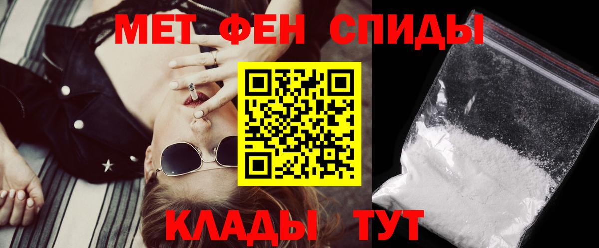 АМФ VHQ Анапа