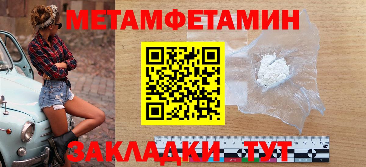 blacksprut вход  АМФЕТАМИН 98%  Вход с VPN  Анапа 