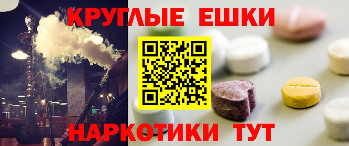 купить закладку  Ecstasy  ссылка на мегу зеркало  Вход с VPN  ЭКСТАЗИ louis Vuitton  Экстази TESLA  Анапа 