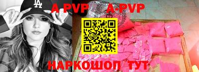 MESCALINE Малоярославец