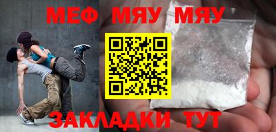 дмт Мариинск