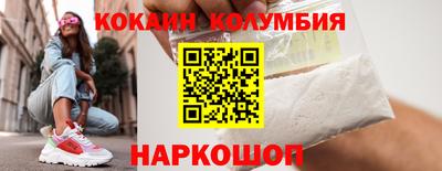 гидра Малгобек