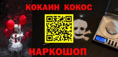 гидра Малгобек