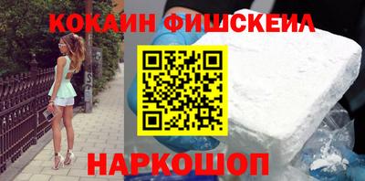 MESCALINE Малоярославец