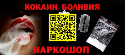 гидра Малгобек