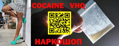 MESCALINE Малоярославец