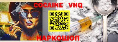 гидра Малгобек