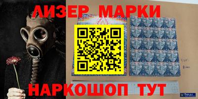MESCALINE Малоярославец