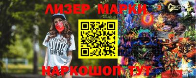 гидра Малгобек