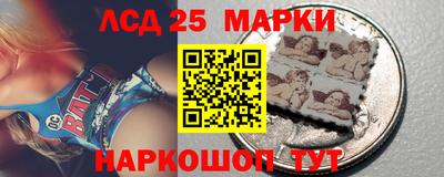 гидра Малгобек