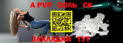 MESCALINE Малоярославец