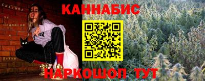 гидра Малгобек