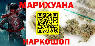 MESCALINE Малоярославец