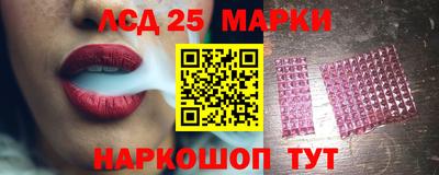 MESCALINE Малоярославец