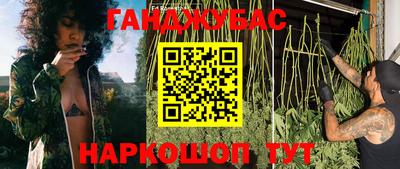 MESCALINE Малоярославец