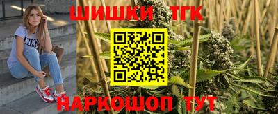 гидра Малгобек
