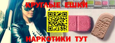 гидра Малгобек