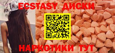 MESCALINE Малоярославец