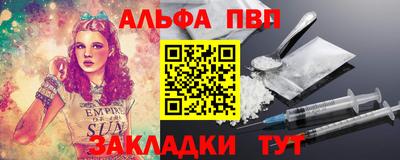 гидра Малгобек