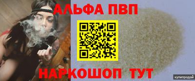 гидра Малгобек