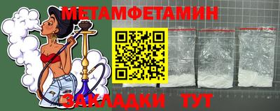 гидра Малгобек
