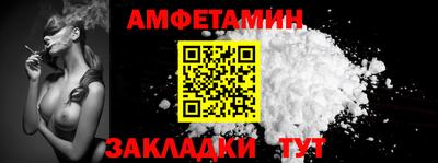 дмт Мариинск