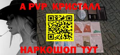 гидра Малгобек