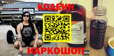 MESCALINE Малоярославец