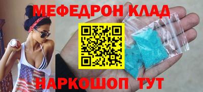 MESCALINE Малоярославец