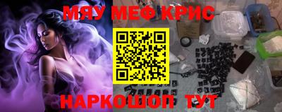 дмт Мариинск
