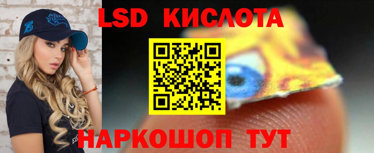 Анапа  Лсд 25 экстази ecstasy  Вход с VPN  Лсд 25 экстази кислота 