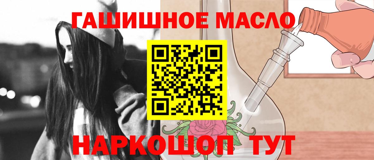 ТГК Wax Анапа