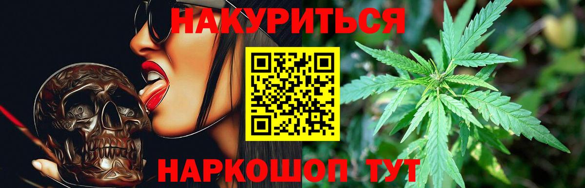 Бошки марихуана Amnesia Анапа