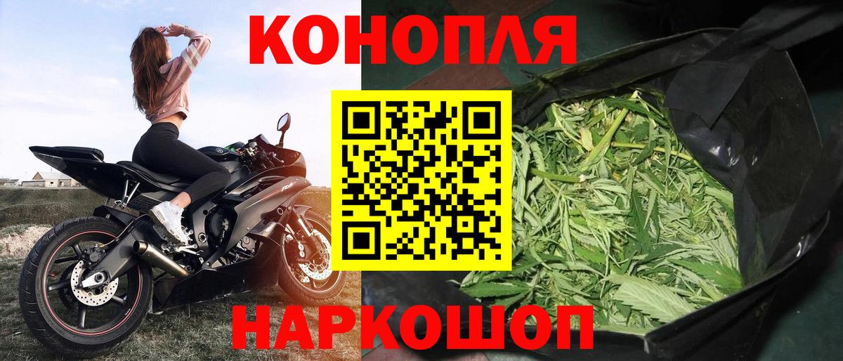 Каннабис MAZAR  Шишки марихуана марихуана  Вход с VPN  Каннабис AK-47  Анапа 